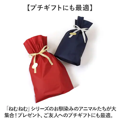 ハナ シートベルトパッド かわいい 通販 シートベルト パッド シートベルトカバー シートベルトクッション 子供 子ども こども ねむねむ キャラクター キッズ ミニクッション カー用品 自動車 カー_9