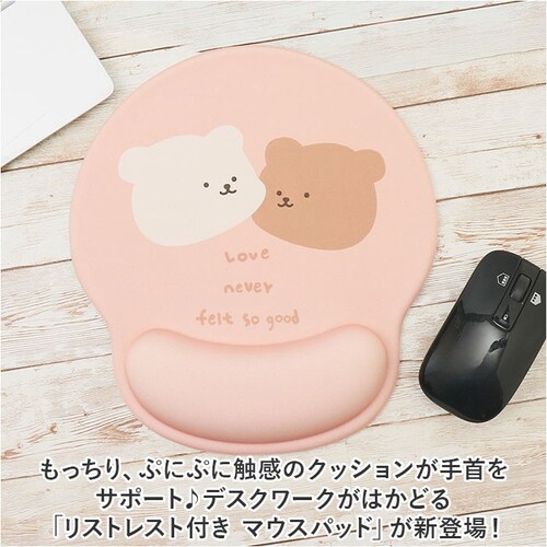 �}�E�X�p�b�h ��� �N�b�V���� �ʔ� ���X�g���X�g �}�E�X�p�b�g ��J�y�� �q�ǂ� �L�b�Y ���� �N�} ���� �A�j�}�� �X�g���X�t���[ �i�`�������J���[ �_�炩 �ӂ��ӂ� ���킢�� ������� �׋� �w_1