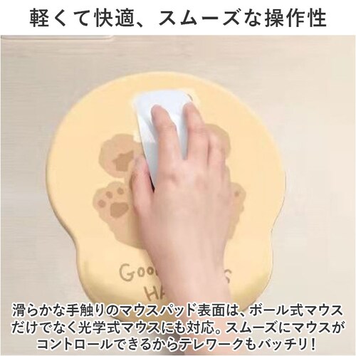 �}�E�X�p�b�h ��� �N�b�V���� �ʔ� ���X�g���X�g �}�E�X�p�b�g ��J�y�� �q�ǂ� �L�b�Y ���� �N�} ���� �A�j�}�� �X�g���X�t���[ �i�`�������J���[ �_�炩 �ӂ��ӂ� ���킢�� ������� �׋� �w_3