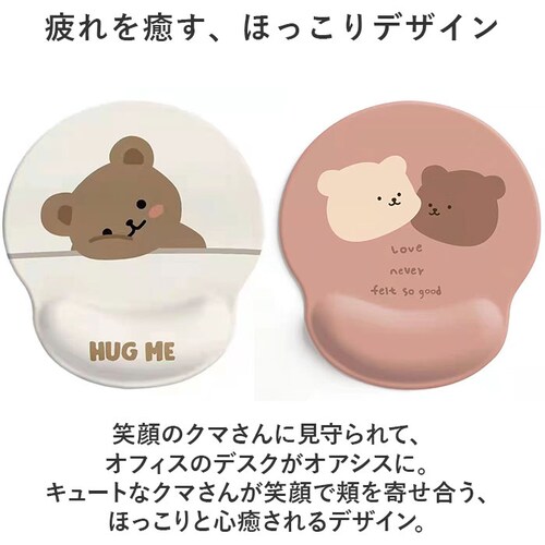 �}�E�X�p�b�h ��� �N�b�V���� �ʔ� ���X�g���X�g �}�E�X�p�b�g ��J�y�� �q�ǂ� �L�b�Y ���� �N�} ���� �A�j�}�� �X�g���X�t���[ �i�`�������J���[ �_�炩 �ӂ��ӂ� ���킢�� ������� �׋� �w_5