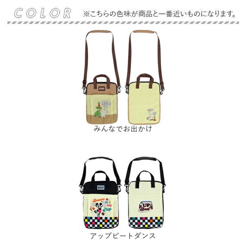 �^�u���b�g�P�[�X ���킢�� ���w�� �ʔ� �^�u���b�g�J�o�[ �^�u���b�g�o�b�O �V�����_�[ ���|�� �^�u���b�g�o�b�N �^�u���b�gPC�P�[�X �^�u���b�g�p�o�b�O �^�u���b�gPC�o�b�O ���w�Z ���w���� 1_10