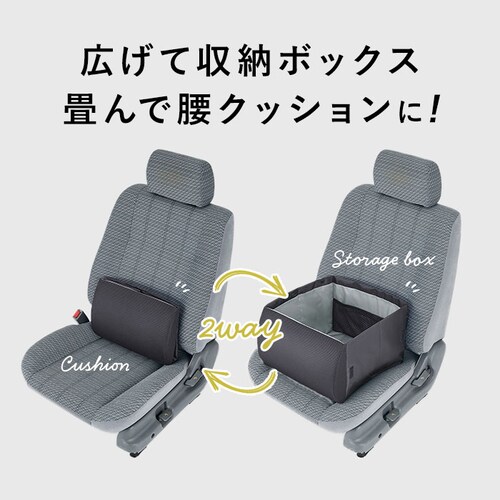 2way �V�[�g�{�b�N�X �N�b�V���� �ʔ� �� �^�] �V�[�g �� ���[ �{�b�N�X �܂肽���� �R���p�N�g �|�P�b�g�t�� �ו� �����h�~ �]���h�~ �ȒP�ݒu ���s�� ������ ���N�b�V���� ������ �ԗp _1