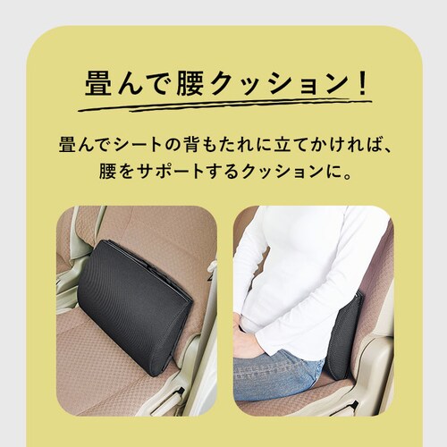 2way �V�[�g�{�b�N�X �N�b�V���� �ʔ� �� �^�] �V�[�g �� ���[ �{�b�N�X �܂肽���� �R���p�N�g �|�P�b�g�t�� �ו� �����h�~ �]���h�~ �ȒP�ݒu ���s�� ������ ���N�b�V���� ������ �ԗp _3