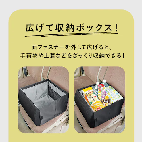 2way �V�[�g�{�b�N�X �N�b�V���� �ʔ� �� �^�] �V�[�g �� ���[ �{�b�N�X �܂肽���� �R���p�N�g �|�P�b�g�t�� �ו� �����h�~ �]���h�~ �ȒP�ݒu ���s�� ������ ���N�b�V���� ������ �ԗp _5