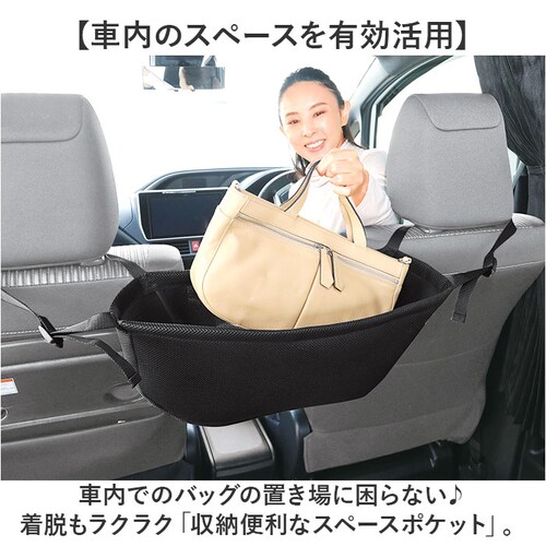 �ԓ� �V�[�g�o�b�N�|�P�b�g �ʔ� ���[ �V�[�g �|�P�b�g ���[�|�P�b�g �X�y�[�X�|�P�b�g �J�o�� �u�� �o�b�N�V�[�g�|�P�b�g �ԗp���[�|�P�b�g �ԗp���[�o�b�O �ԗp���[ �֗��O�b�Y �ԓ����[�O�b�Y ��_1