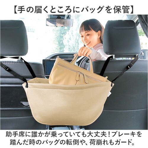 �ԓ� �V�[�g�o�b�N�|�P�b�g �ʔ� ���[ �V�[�g �|�P�b�g ���[�|�P�b�g �X�y�[�X�|�P�b�g �J�o�� �u�� �o�b�N�V�[�g�|�P�b�g �ԗp���[�|�P�b�g �ԗp���[�o�b�O �ԗp���[ �֗��O�b�Y �ԓ����[�O�b�Y ��_2