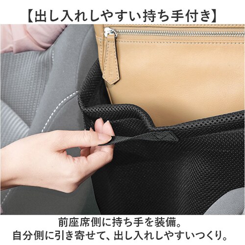 �ԓ� �V�[�g�o�b�N�|�P�b�g �ʔ� ���[ �V�[�g �|�P�b�g ���[�|�P�b�g �X�y�[�X�|�P�b�g �J�o�� �u�� �o�b�N�V�[�g�|�P�b�g �ԗp���[�|�P�b�g �ԗp���[�o�b�O �ԗp���[ �֗��O�b�Y �ԓ����[�O�b�Y ��_4