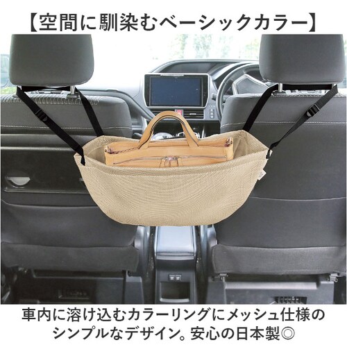 �ԓ� �V�[�g�o�b�N�|�P�b�g �ʔ� ���[ �V�[�g �|�P�b�g ���[�|�P�b�g �X�y�[�X�|�P�b�g �J�o�� �u�� �o�b�N�V�[�g�|�P�b�g �ԗp���[�|�P�b�g �ԗp���[�o�b�O �ԗp���[ �֗��O�b�Y �ԓ����[�O�b�Y ��_6