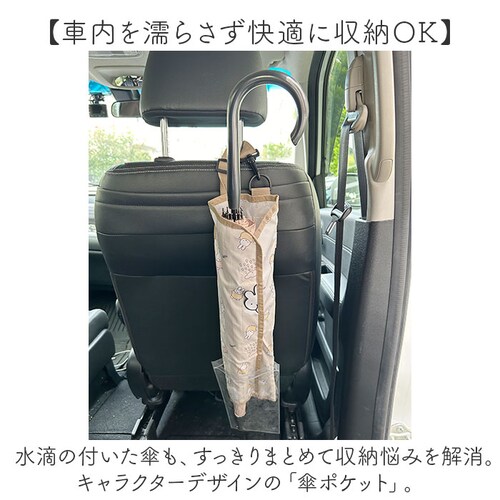 �� �P���� �P�[�X �ʔ� �P �|�P�b�g �A���u�����P�[�X �P�z���_�[ �P�P�[�X ���P �A���u�����z���_�[ �J�P �Ԃ̒� �ԓ� �J�[�p�i �L�����N�^�[ �܂肽���ݎP 2�{���[�\ �����|���� �r�j�[���|_1