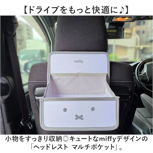 �}���`�|�P�b�g �� �ʔ� �w�b�h���X�g �ԓ����[ �L�����N�^�[ �h���C�u�|�P�b�g ���킢�� �Ԏ��[ �ԓ� �������� �ԗp�|�P�b�g���[ �V�[�g�|�P�b�g ���[�|�P�b�g �A�N�Z�T���[ �o�b�N�C���o_1