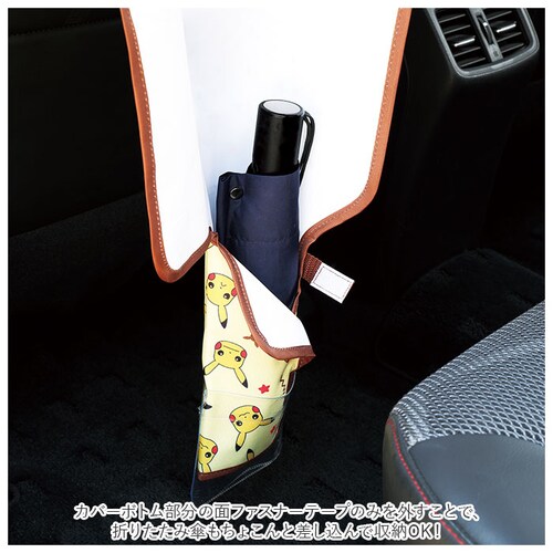 �� �P���� �ʔ� �P�z���_�[ �A���u�����P�[�X �P�P�[�X �ԗp �ԓ� ���P �J�P �܂肽���ݎP ���P �z���_�[ �P ���[ �P���� ������� ���킢�� �L�����N�^�[ SKATER �X�P�[�^�[ CUBC1_2