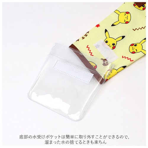 �� �P���� �ʔ� �P�z���_�[ �A���u�����P�[�X �P�P�[�X �ԗp �ԓ� ���P �J�P �܂肽���ݎP ���P �z���_�[ �P ���[ �P���� ������� ���킢�� �L�����N�^�[ SKATER �X�P�[�^�[ CUBC1_9