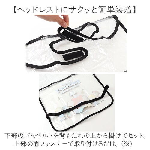 �L�b�N�K�[�h �� �ʔ� MEIHO ���C�z�[ �V�[�g�o�b�O�|�P�b�g �V�[�g�|�P�b�g �V�[�g�o�b�O�J�o�[ �V�[�g�J�o�[ �㕔���� �L�b�N�J�o�[ ���[�|�P�b�g �������� ���킢�� �L�b�N�}�b�g �h���C�u�|_2