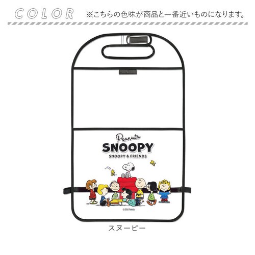 �L�b�N�K�[�h �� �ʔ� MEIHO ���C�z�[ �V�[�g�o�b�O�|�P�b�g �V�[�g�|�P�b�g �V�[�g�o�b�O�J�o�[ �V�[�g�J�o�[ �㕔���� �L�b�N�J�o�[ ���[�|�P�b�g �������� ���킢�� �L�b�N�}�b�g �h���C�u�|_12