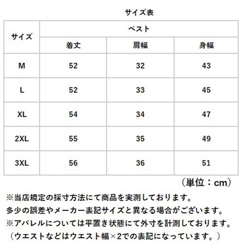 �x�X�g �����Y �X�[�c �ʔ� �X�[�c�x�X�g �`���b�L �W�� �E�F�X�g�R�[�g �W���x�X�g �X���� �t�H�[�}�� �r�W�l�X �I�t�B�X ������ �񎟉� ���l�� �a�m �j���p �t�H �H�~ �傫���T�C�Y �J�W���A_10