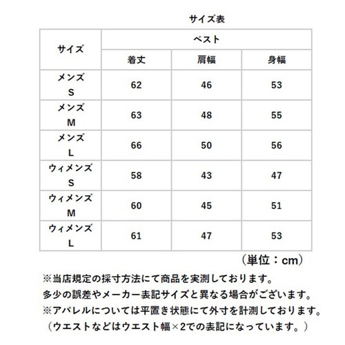 �t���[�X�x�X�g �����Y ���f�B�[�X �ʔ� �t���[�X �x�X�g �h���x�X�g �A�E�^�[ �H�D����� �g�b�v�X �d�˒� ���C���[�h �O�J���x�X�g ������� �I�V���� �m�[�X���[�u �`���b�L �����΍� �H�~ �H_11