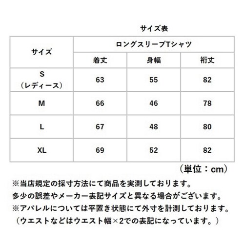 �T�[�}�� �w�����[�l�b�N �ʔ� �����OT�V���c �����Y ����t�V���c ���� t�V���c �J�b�g�\�[ HOUSTON �q���[�X�g�� �g�b�v�X ���b�t�� �� �R�b�g�� ���f�B�[�X �t �H�~ ���n ���u �A��_14