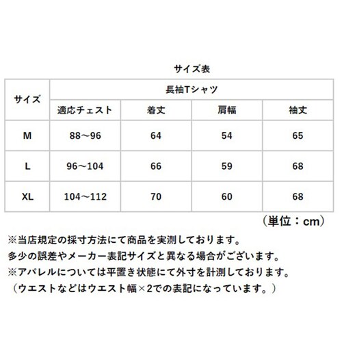 JEMORGAN ���b�t�� JD042-52S �W�F�[�C�[���[�K�� �ʔ� ����T�V���c ����T �J�b�g�\�[ T�V���c �����O�X���[�uT�V���c �g�b�v�X �����Y ���b�t�����n �N���[�l�b�N �H�~ �t�H _8