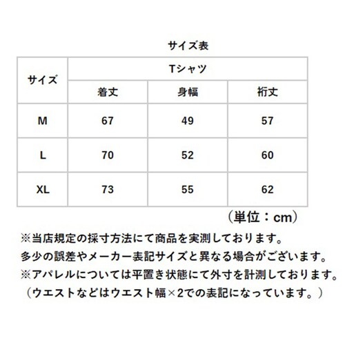 JEMORGAN ���b�t�� JD009-12S �W�F�[�C�[���[�K�� �ʔ� T�V���c �J�b�g�\�[ ���O����T�V���c �T�[�}�� ���O���� 7���� �g�b�v�X ������ �����Y ���f�B�[�X �d�˒� ���n �V���v_10
