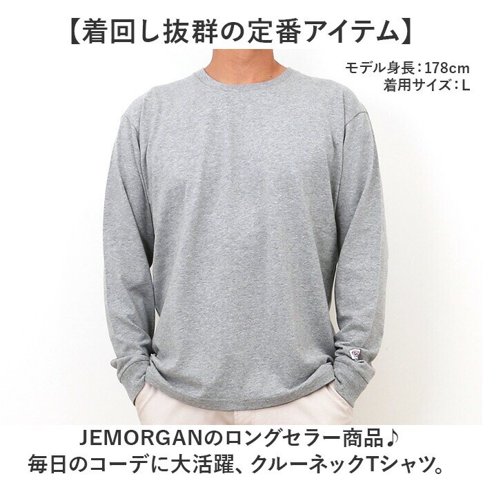 ダークベージュ Lサイズ JEMORGAN 長袖Tシャツ ジェーイーモーガン