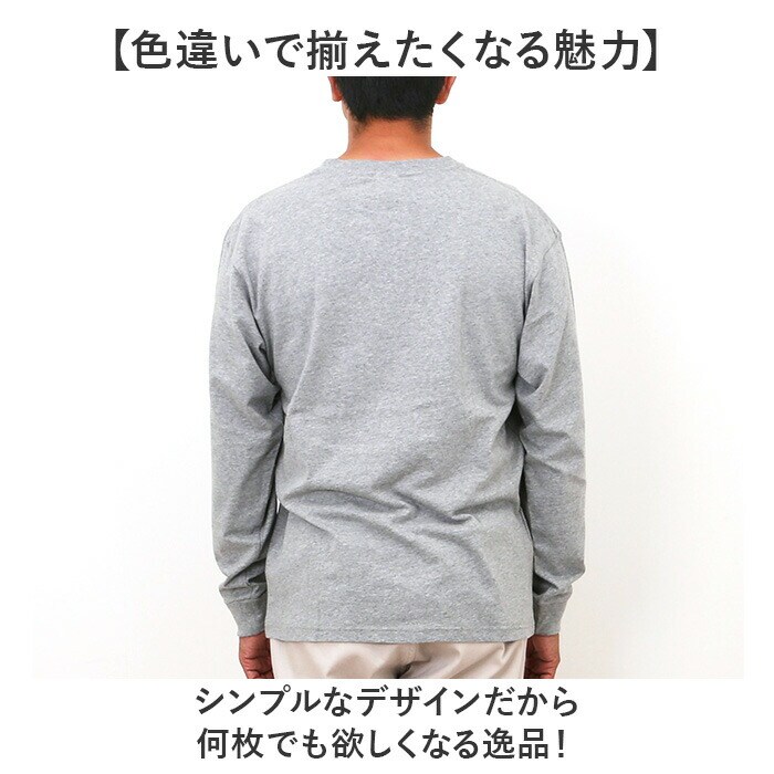 ダークベージュ Lサイズ JEMORGAN 長袖Tシャツ ジェーイーモーガン