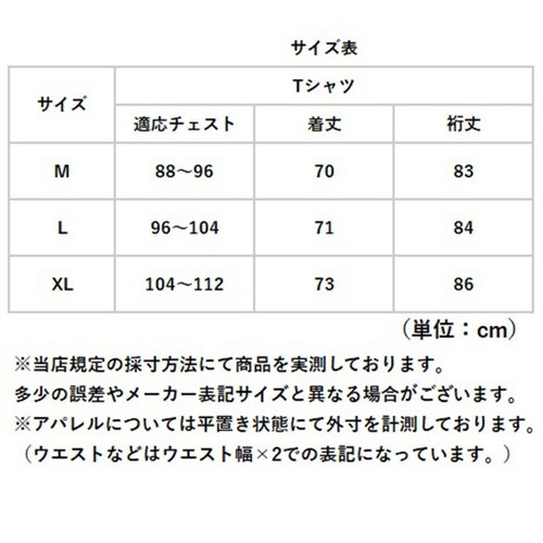 JEMORGAN ���b�t�� JF070-52S �W�F�[�C�[���[�K�� �ʔ� ����T�V���c ����T �J�b�g�\�[ T�V���c �����O�X���[�uT�V���c �g�b�v�X �����Y ���b�t�����n ���O������ �H�~ �t�H ��_8