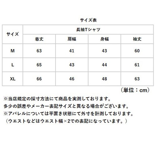 JEMORGAN �w�����[ JE113-52S �W�F�[�C�[���[�K�� �ʔ� ����T�V���c ����T �J�b�g�\�[ T�V���c �����O�X���[�uT�V���c �g�b�v�X �����Y �e���R �w�����[�l�b�N �H�~ �t�H ���f_10