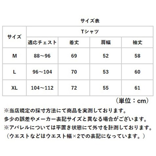 JEMORGAN ����T�V���c �W�F�[�C�[���[�K�� JF006-12S �ʔ� ����T �J�b�g�\�[ T�V���c �����O�X���[�uT�V���c ���� �����Y �V�� �N���[�l�b�N �H�~ �t�H ���f�B�[�X �傫���T�C_9