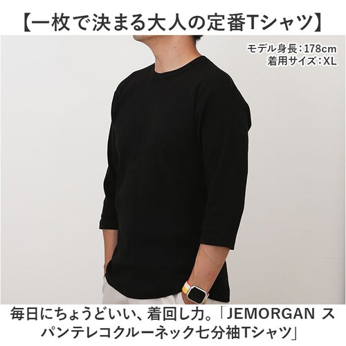 JEMORGAN �X�p���e���R JF040-12S �W�F�[�C�[���[�K�� �ʔ� T�V���c �J�b�g�\�[ �g�b�v�X ������ 7���� �n�[�t�X���[�u �����Y ���f�B�[�X �d�˒� ���n �V���v�� �J�W���A�� �A_1