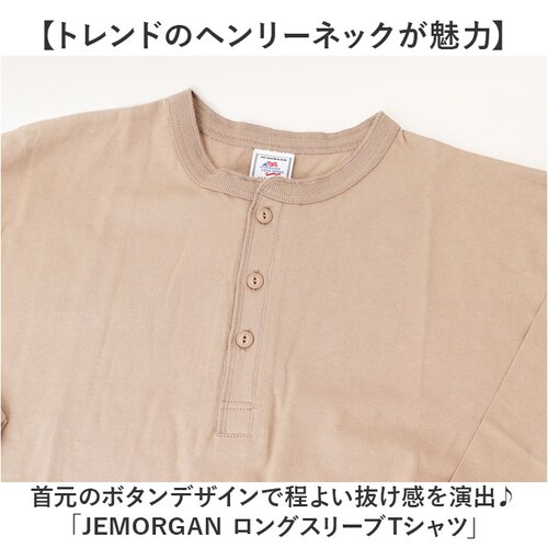 JEMORGAN �w�����[ JE111-52S �W�F�[�C�[���[�K�� �ʔ� ����T�V���c ����T �J�b�g�\�[ T�V���c �����O�X���[�uT�V���c �g�b�v�X �����Y �V�� �w�����[�l�b�N �H�~ �t�H ���f�B_1