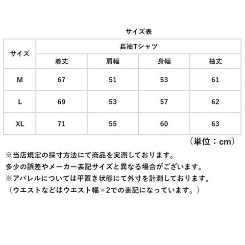 JEMORGAN �w�����[ JE111-52S �W�F�[�C�[���[�K�� �ʔ� ����T�V���c ����T �J�b�g�\�[ T�V���c �����O�X���[�uT�V���c �g�b�v�X �����Y �V�� �w�����[�l�b�N �H�~ �t�H ���f�B_9