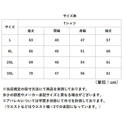 ���b�t�� ����T �����Y �ʔ� �����Ot�V���c ����t�V���c ���� t�V���c �����e�B�[ �J�b�g�\�[ �����YT�V���c �N���[�l�b�N �v���I�[�o�[ �g�b�v�X �t �H �~ �j�� �V���v�� �J�W���A�� ����_8