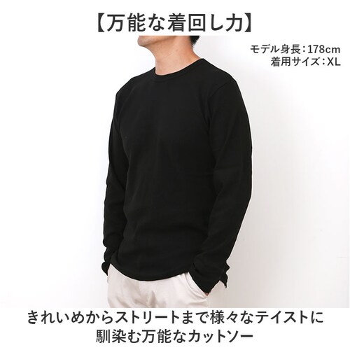 JEMORGAN ����T�V���c �W�F�[�C�[���[�K�� JE012-52S �ʔ� ����T �J�b�g�\�[ T�V���c �����O�X���[�uT�V���c ���� �����Y �e���R �N���[�l�b�N �H�~ �t�H ���f�B�[�X �傫���T_1