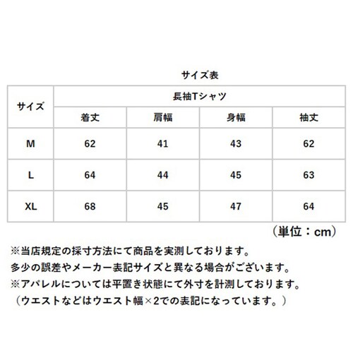 JEMORGAN ����T�V���c �W�F�[�C�[���[�K�� JE012-52S �ʔ� ����T �J�b�g�\�[ T�V���c �����O�X���[�uT�V���c ���� �����Y �e���R �N���[�l�b�N �H�~ �t�H ���f�B�[�X �傫���T_8