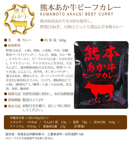 【4食】 ブランド牛 カレー8種より厳選4種4食セット<松阪牛・近江牛・宮崎牛・神戸牛・他4種>_4