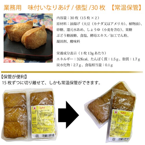 �݂����@���t�����Ȃ肠���@�퉷�ۑ��@60��(15���~4�j_2