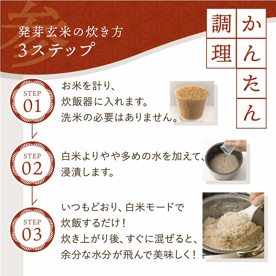 ファンケル 発芽米 750g 1袋 FANCL【代引き不可】 SE1018520│アイリス