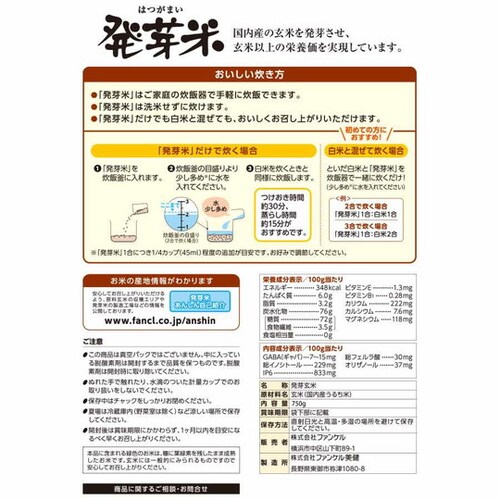 �t�@���P�� ����� 750g�@1�܁@ FANCL_5