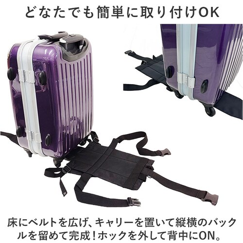 �u���b�N �T���h�O���X �L�����[�o�b�O�w�����x���g �ʔ� �L�����[�o�b�O �w���� �x���g �X�[�c�P�[�X�x���g �\�� �L�����[�o�b�N �X�[�c�P�[�X �w������ �w���� Shottel �V���b�e�� SAND_3