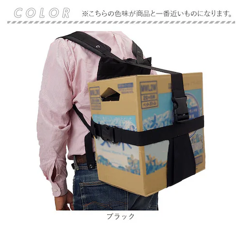 �u���b�N �T���h�O���X �L�����[�o�b�O�w�����x���g �ʔ� �L�����[�o�b�O �w���� �x���g �X�[�c�P�[�X�x���g �\�� �L�����[�o�b�N �X�[�c�P�[�X �w������ �w���� Shottel �V���b�e�� SAND_11
