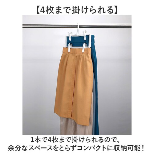 �X�J�[�g�n���K�[ �ʔ� �N���b�v�n���K�[ 4�i �Y�{���n���K�[ �X���b�N�X�n���K�[ �ߗގ��[ �m���n���K�[ �ߗރn���K�[ �ߗ� ���[ �ȃX�y�[�X ���[�n���K�[ �N���[�[�b�g �֗� �X�J�[�g �Y�{�� �X_3