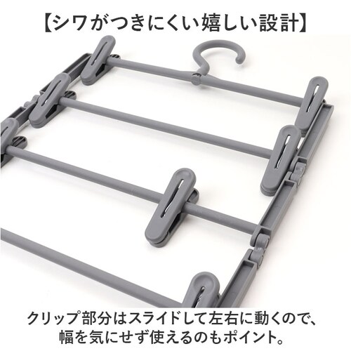 �X�J�[�g�n���K�[ �ʔ� �N���b�v�n���K�[ 4�i �Y�{���n���K�[ �X���b�N�X�n���K�[ �ߗގ��[ �m���n���K�[ �ߗރn���K�[ �ߗ� ���[ �ȃX�y�[�X ���[�n���K�[ �N���[�[�b�g �֗� �X�J�[�g �Y�{�� �X_4