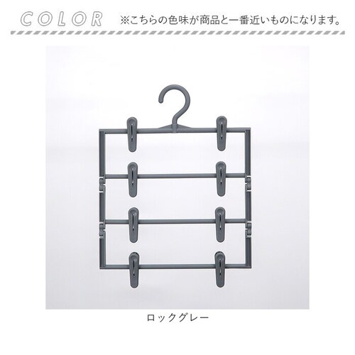 �X�J�[�g�n���K�[ �ʔ� �N���b�v�n���K�[ 4�i �Y�{���n���K�[ �X���b�N�X�n���K�[ �ߗގ��[ �m���n���K�[ �ߗރn���K�[ �ߗ� ���[ �ȃX�y�[�X ���[�n���K�[ �N���[�[�b�g �֗� �X�J�[�g �Y�{�� �X_7