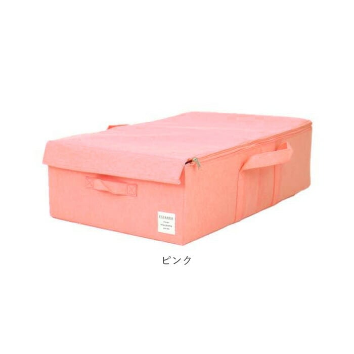 ピンク ベッド下 収納ケース 通販 ベッド下収納 ベッド下収納ボックス