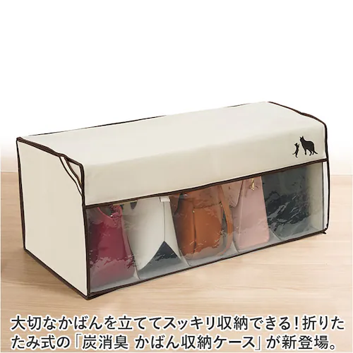 ���΂���[�P�[�X �ʔ� �J�o�����[ �����[ �J�o�����[�{�b�N�X �o�b�O���[ �o�b�N���[ �Y���L ���ĂĎ��[ �������� ������ �܂��� �R���p�N�g �܂肽���� ���[�p�i �I�� �N���[�[�b�g ��������[_1