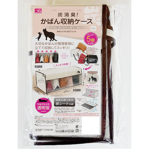 ���΂���[�P�[�X �ʔ� �J�o�����[ �����[ �J�o�����[�{�b�N�X �o�b�O���[ �o�b�N���[ �Y���L ���ĂĎ��[ �������� ������ �܂��� �R���p�N�g �܂肽���� ���[�p�i �I�� �N���[�[�b�g ��������[_9