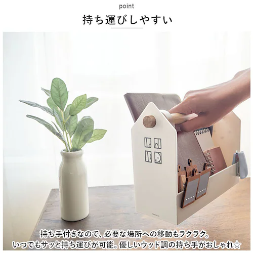 ミッフィー 小物入れ 通販 ミッフィ ハウスボックス miffy 大人 調味料入れ リモコンラック 調味料 収納 リモコン ラック 持ち運び 調味料ラック キッチン グッズ かわいい おしゃれ リビン_3