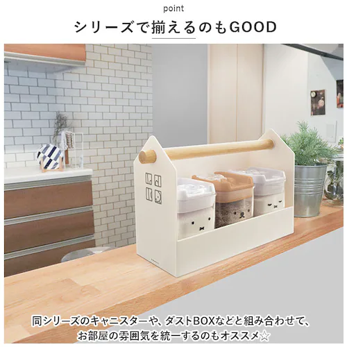 ミッフィー 小物入れ 通販 ミッフィ ハウスボックス miffy 大人 調味料入れ リモコンラック 調味料 収納 リモコン ラック 持ち運び 調味料ラック キッチン グッズ かわいい おしゃれ リビン_6