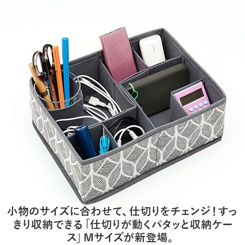 �d�؂� �ς����� ���[�P�[�X M �ʔ� ���[ ���� �d�؂�T�C�Y ���� �k�� ���� �ЂÂ� �Еt�� �����o�� �{�b�N�X �ߗ� ���� �d���� ���� �܂肽���� �R���p�N�g �A���_�[�E�F�A �y�� �y�� _1