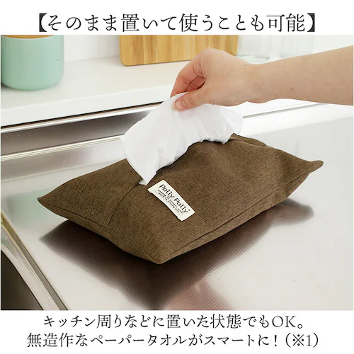 PallyPally パリーパリー ティッシュ ホルダー 通販 ティッシュホルダー ティッシュケース ケース ペーパータオルケース ティッシュカバー カバー 壁掛け 壁掛 吊り下げ つり下げ 収納 無_4